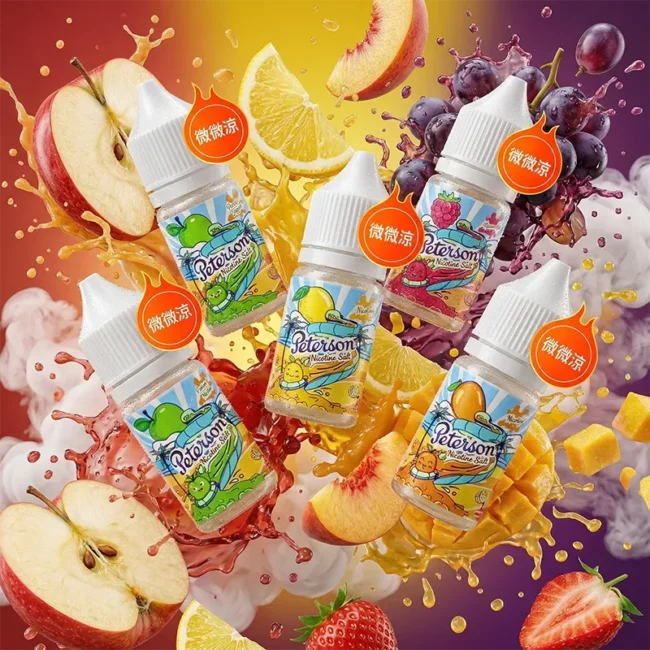 PETERSON 彼德森 30ml 尼古丁鹽煙油主圖。畫面展示五款帶有「微微涼」醒目標籤的精緻瓶身，被飛濺的濃郁果汁與新鮮蘋果、葡萄、檸檬、草莓及芒果切片緊緊環繞-‌PETERSON彼德森，強調拒絕凍腦的微涼設計，搭配 36mg 丁鹽黃金配比，完美還原鮮榨果汁般的純粹果香體驗。專為小煙設備升級優化。
